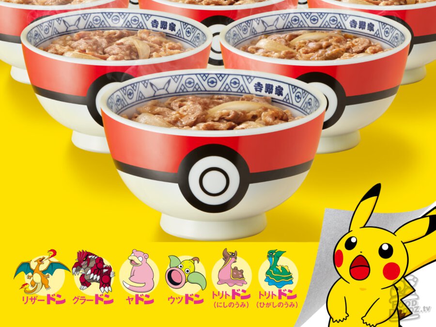 Beef bowl decorated with Pokeball designs at top of image. Various pokemon dot bottom (Charizard / Rizadon, Groudon / Guradon, Slowpoke / Yadon, Weepinbell / Utsudon, Gastrodon / Toritodon). Pikachu on lower right